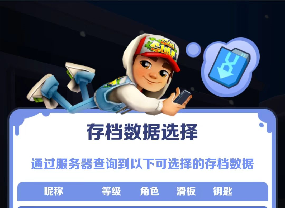 QQ浏览器截图20221124164858.png