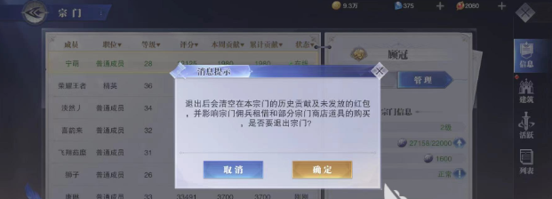 微信图片_20230330091824.png