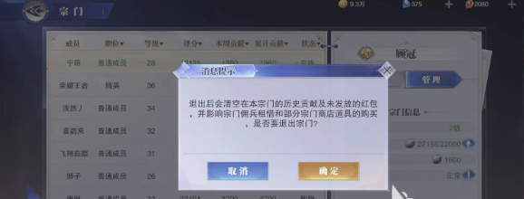 微信图片_20230331093130.png