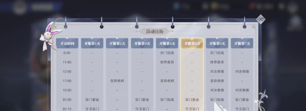 微信图片_20230401093738.png