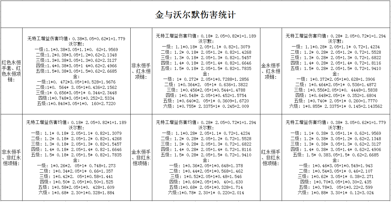 微信图片_20230418170049.png