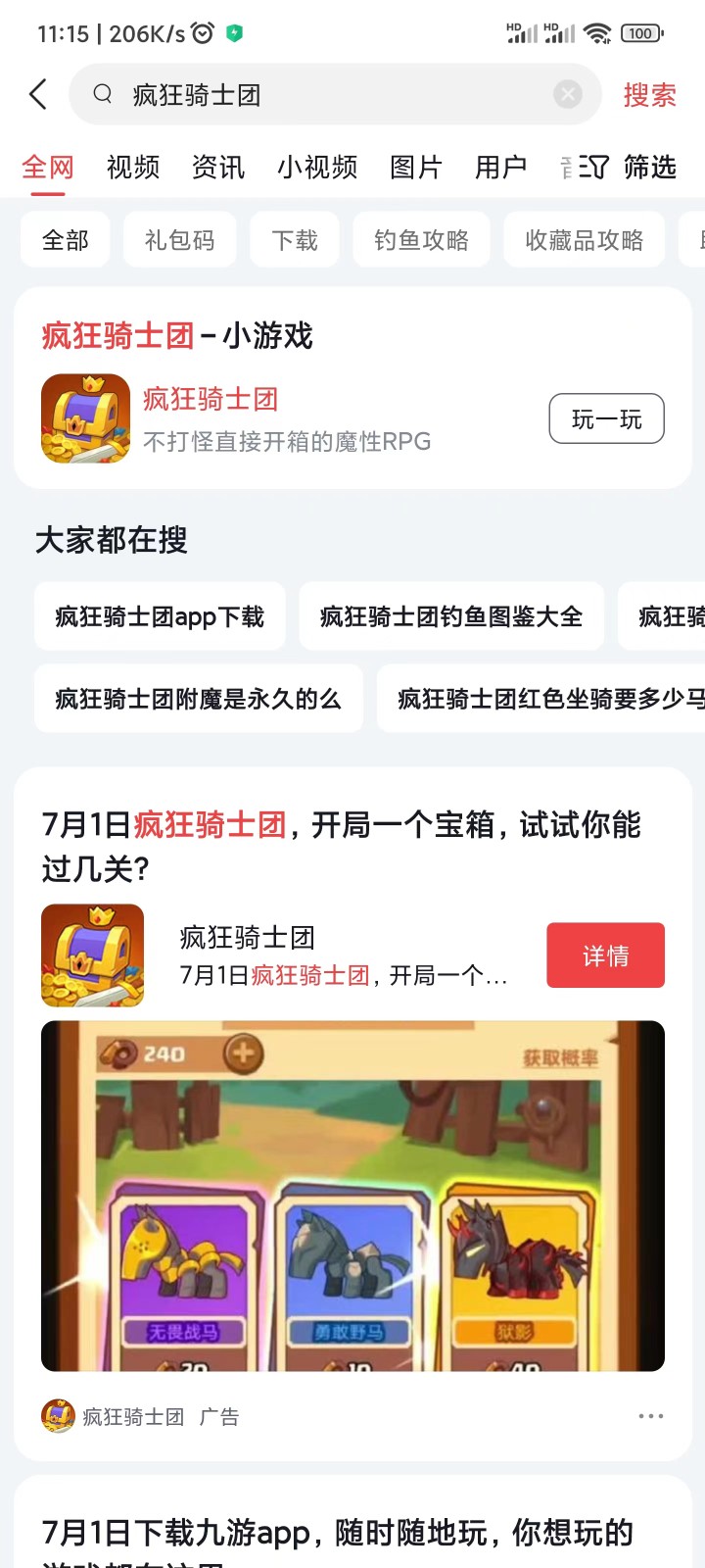 微信图片_20230701112748.jpg