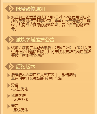 微信截图_20230707134734.png