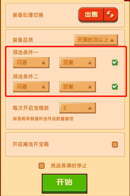 微信截图_20230716130809.png