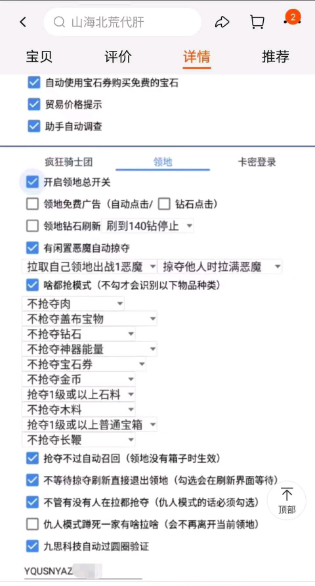 微信截图_20230829134939.png