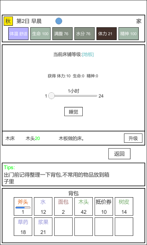 QQ截图20230905100829.png