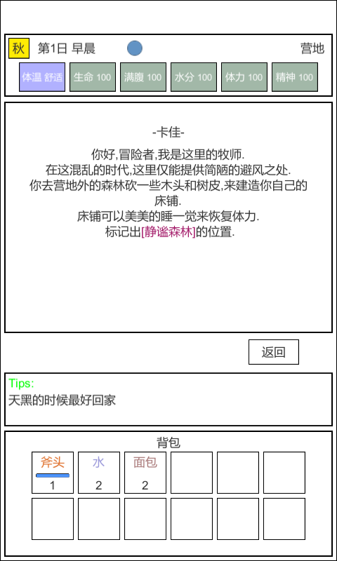 QQ截图20230905144833.png