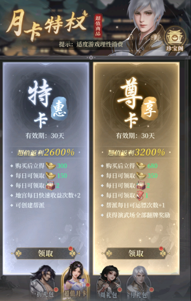 附件1689742517.PNG