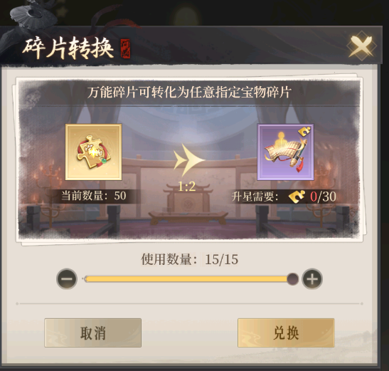 附件1689742869.png