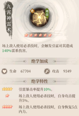 附件1686824517.png