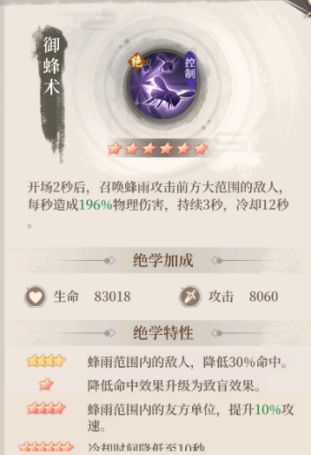 附件1686824515.png