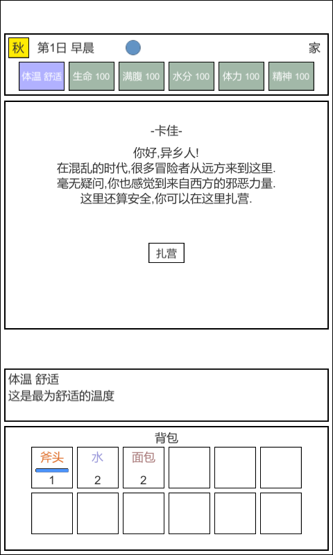 QQ截图20230905100248.png