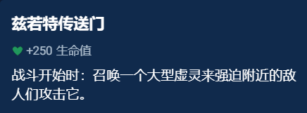 《金铲铲之战》辅助装备选择推荐