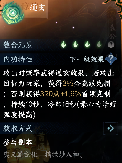 QQ截图20230905101010.png