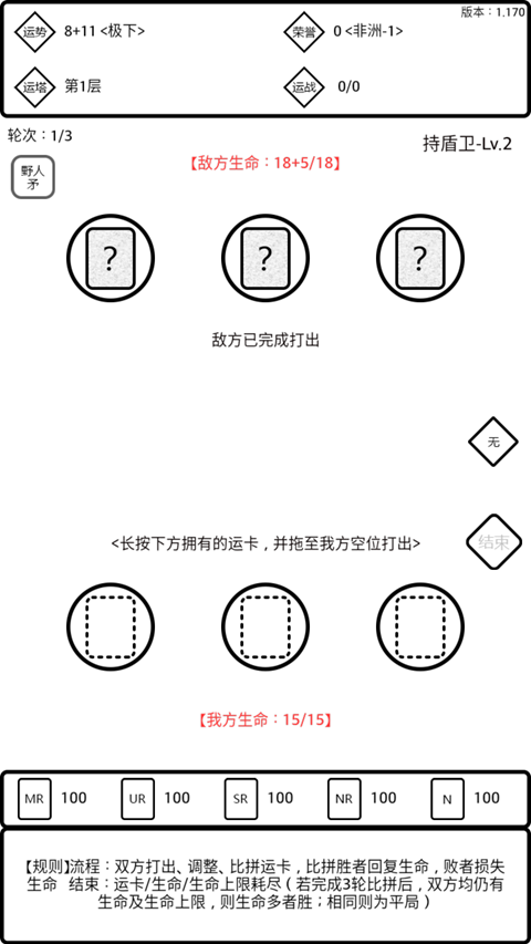 QQ截图20230904152654.png