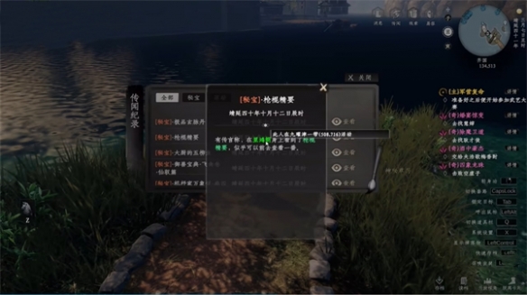 《下一站江湖2》武器熟练度刷取攻略