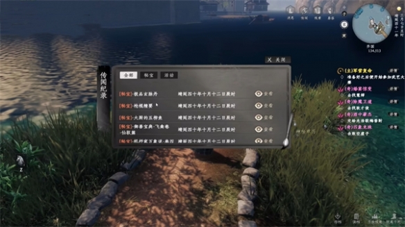 《下一站江湖2》武器熟练度刷取攻略