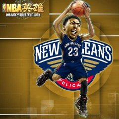 NBA英雄