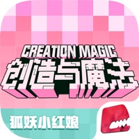 创造与魔法