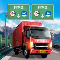 中国遨游模拟器2021下载礼包