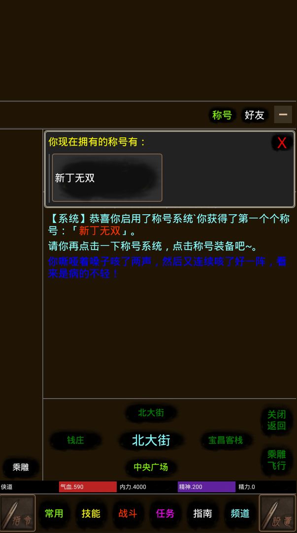 道途礼包码 8个礼包码兑换