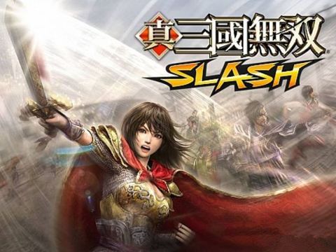 真三国无双SLASH兑换码 8个礼包码领取