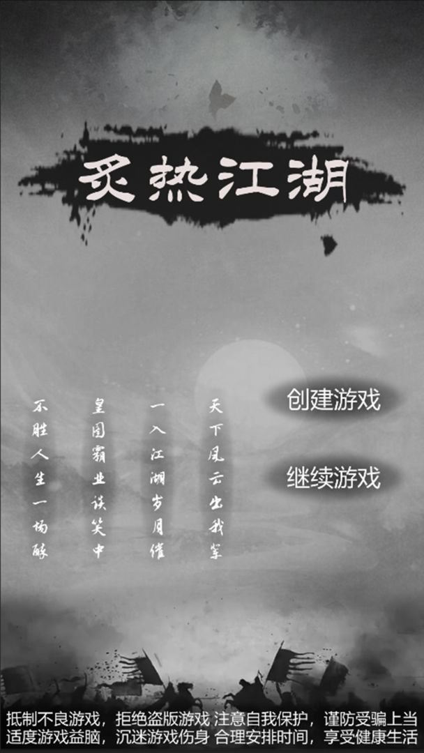 炙热江湖礼包码 8个礼包码兑换