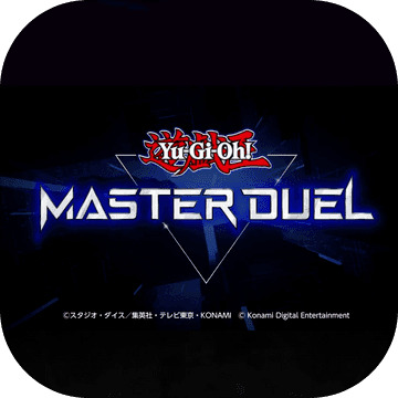 游戏王MasterDuel兑换码 5个礼包兑换码