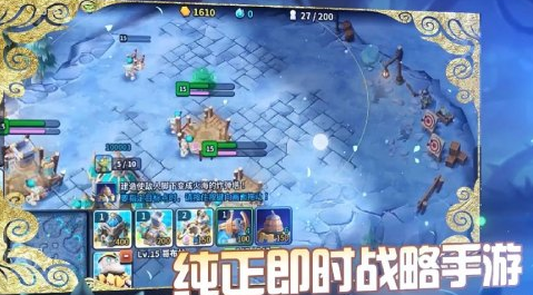 《Project RTS》战术与操控结合，实力派的巅峰对决