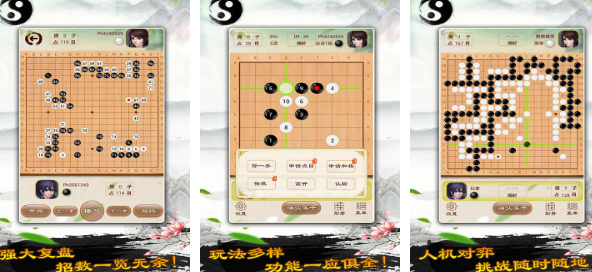 围棋兑换码领取 10个礼包兑换码