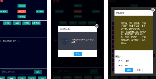 轮回纪元兑换码领取 10个礼包兑换码