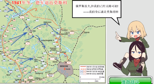 莫斯科1941兑换码领取 10个礼包兑换码