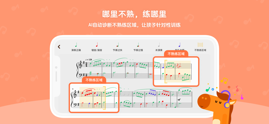 小马AI陪练兑换码领取 10个礼包兑换码