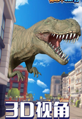 恐龙破坏城市模拟器兑换码大全 6个礼包兑换码