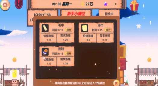 我的小镇7个激活码免费领取