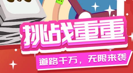 弹跳宝宝６个豪华礼包免费领取