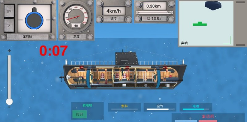 核潜艇模拟器6个至尊兑换码免费发放