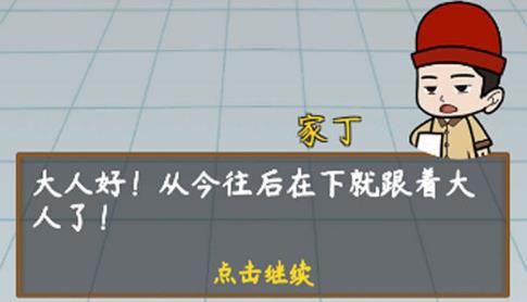 魔法拼字王8个至尊兑换码免费发放