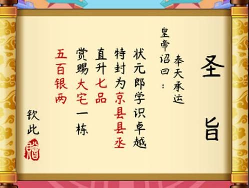 魔法拼字王7个豪华兑换码免费领取