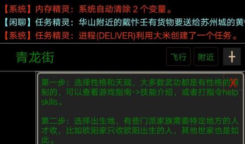 争锋mud6个激活码免费发放