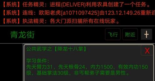 争锋mud8个至尊兑换码免费发放