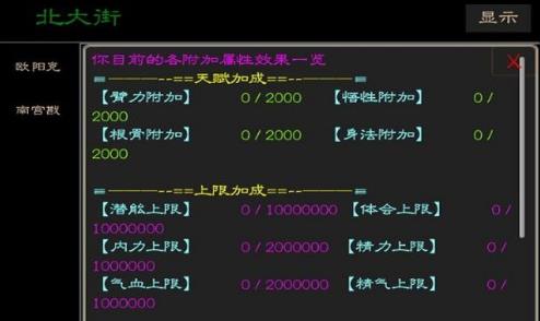 泥潭江湖mud8个通用兑换码免费领取