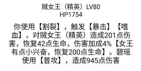 流浪日记7个豪华兑换码免费领取