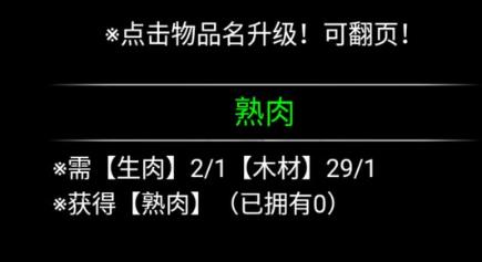 流浪日记8个至尊兑换码免费发放