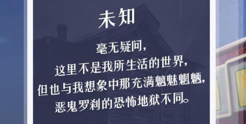 月夜之绯7个通用礼包码免费领取