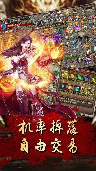 传世元神版6个豪华礼包免费领取