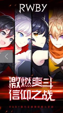 瑰雪黑阳-RWBY6个豪华兑换码免费发放