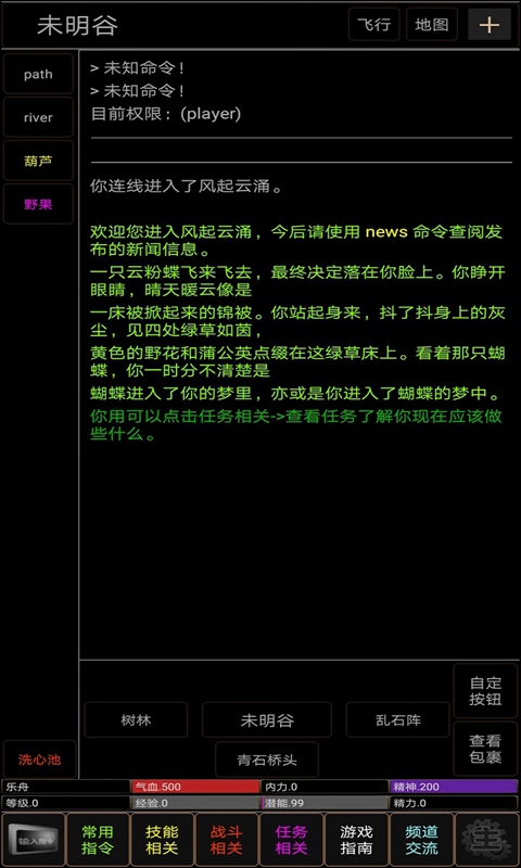 地狱之风起云涌礼包码领取 4个兑换码大全