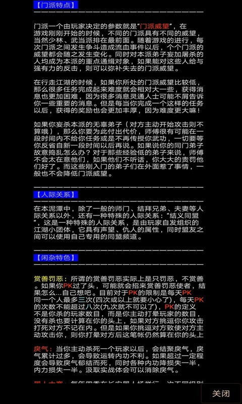 地狱之风起云涌兑换码领取 3个礼包兑换码