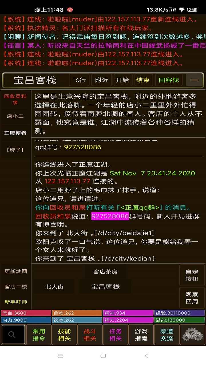 正魔争锋兑换码领取 5个cdk礼包码